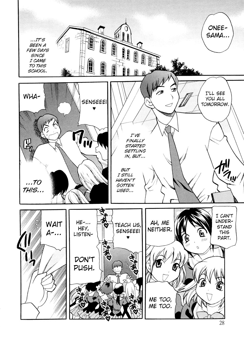 Seijo Gakuen ~Solvielle no Densetsu~ - Saint Girl’s Academy ~The Legend of Solvielle~ - Chapter 2 ~A Secret Fragrance~ page 4 full