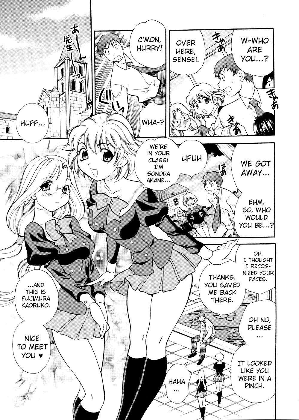 Seijo Gakuen ~Solvielle no Densetsu~ - Saint Girl’s Academy ~The Legend of Solvielle~ - Chapter 2 ~A Secret Fragrance~ page 5 full