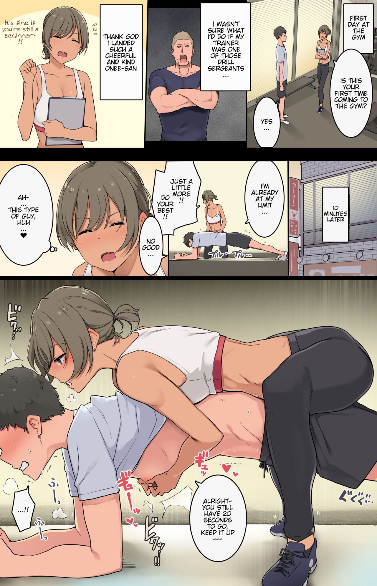 Ikken Yasashisou na Personal Gym no Trainer-san ni Karada o Ijimenukareru Hanashi page 2 full