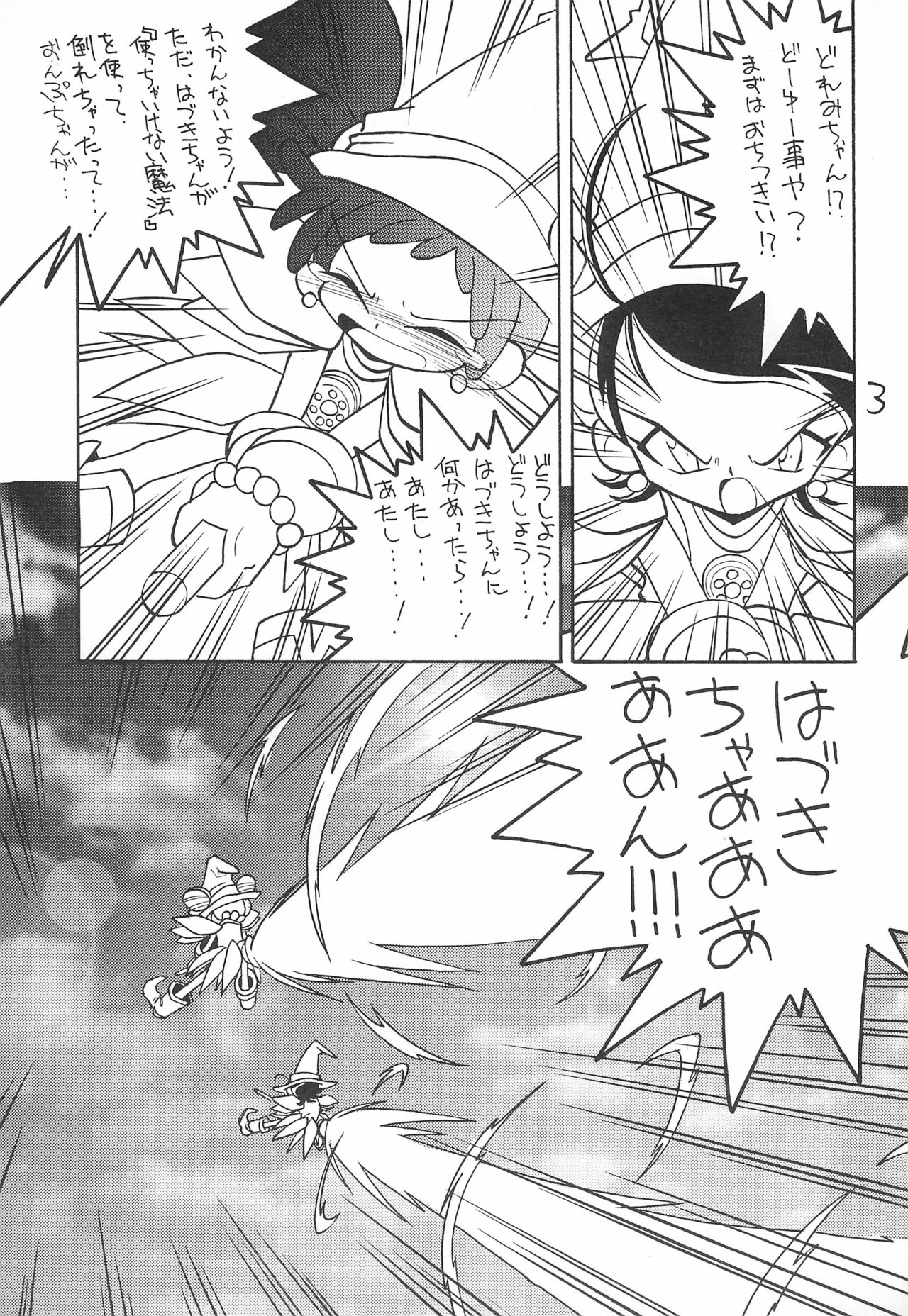 ENSEMBLE page 3 full