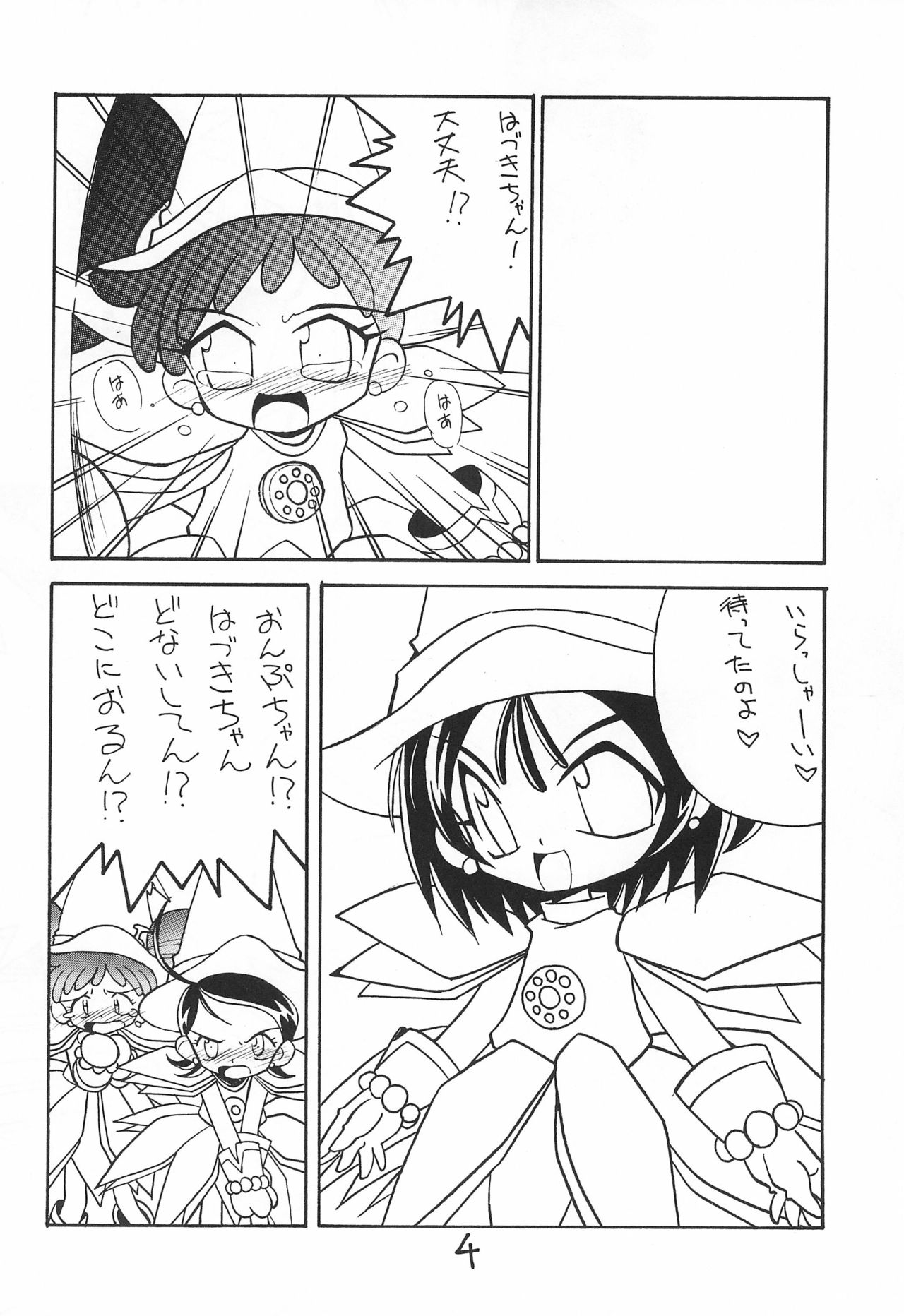 ENSEMBLE page 4 full