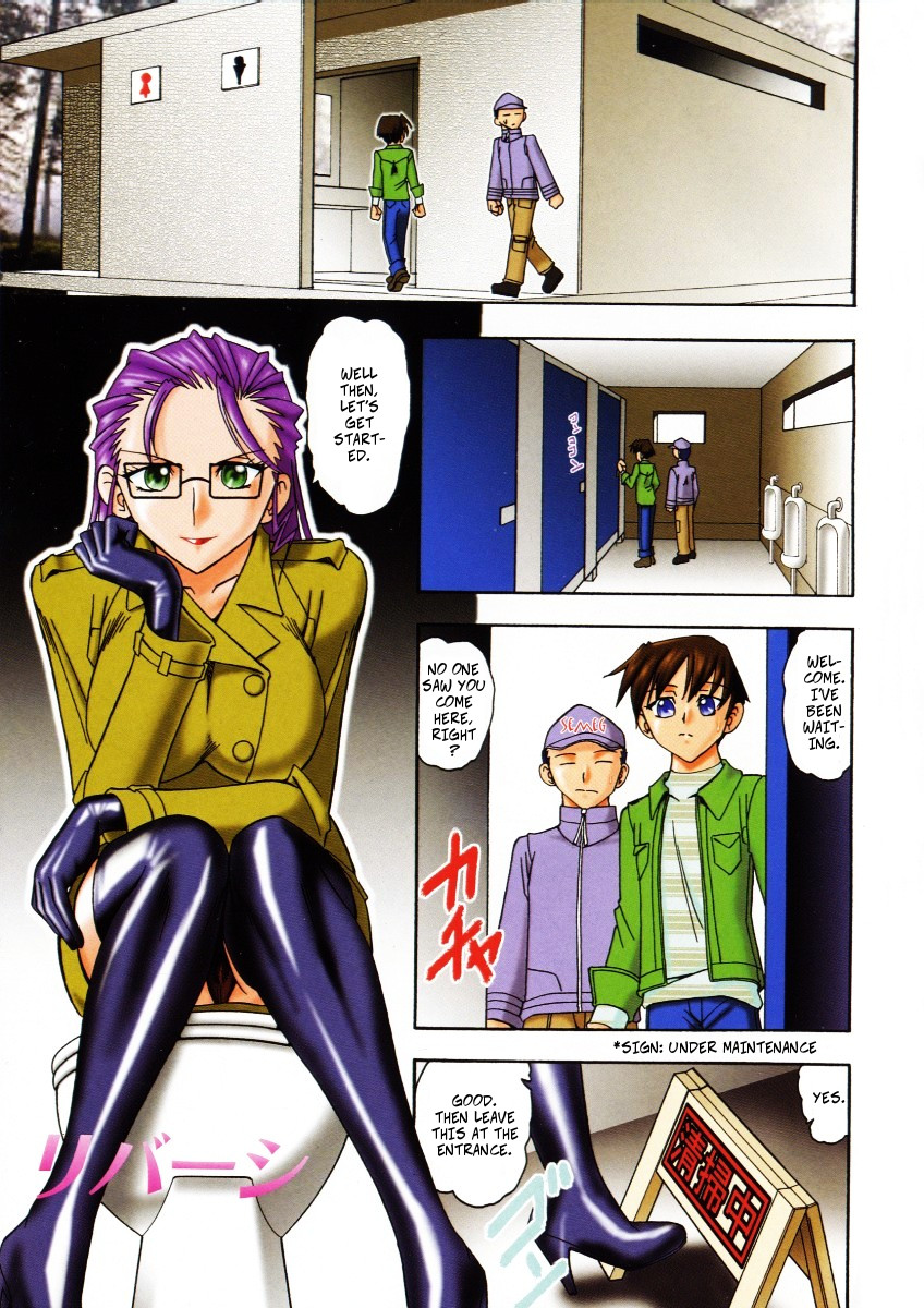 Reversi page 1 full