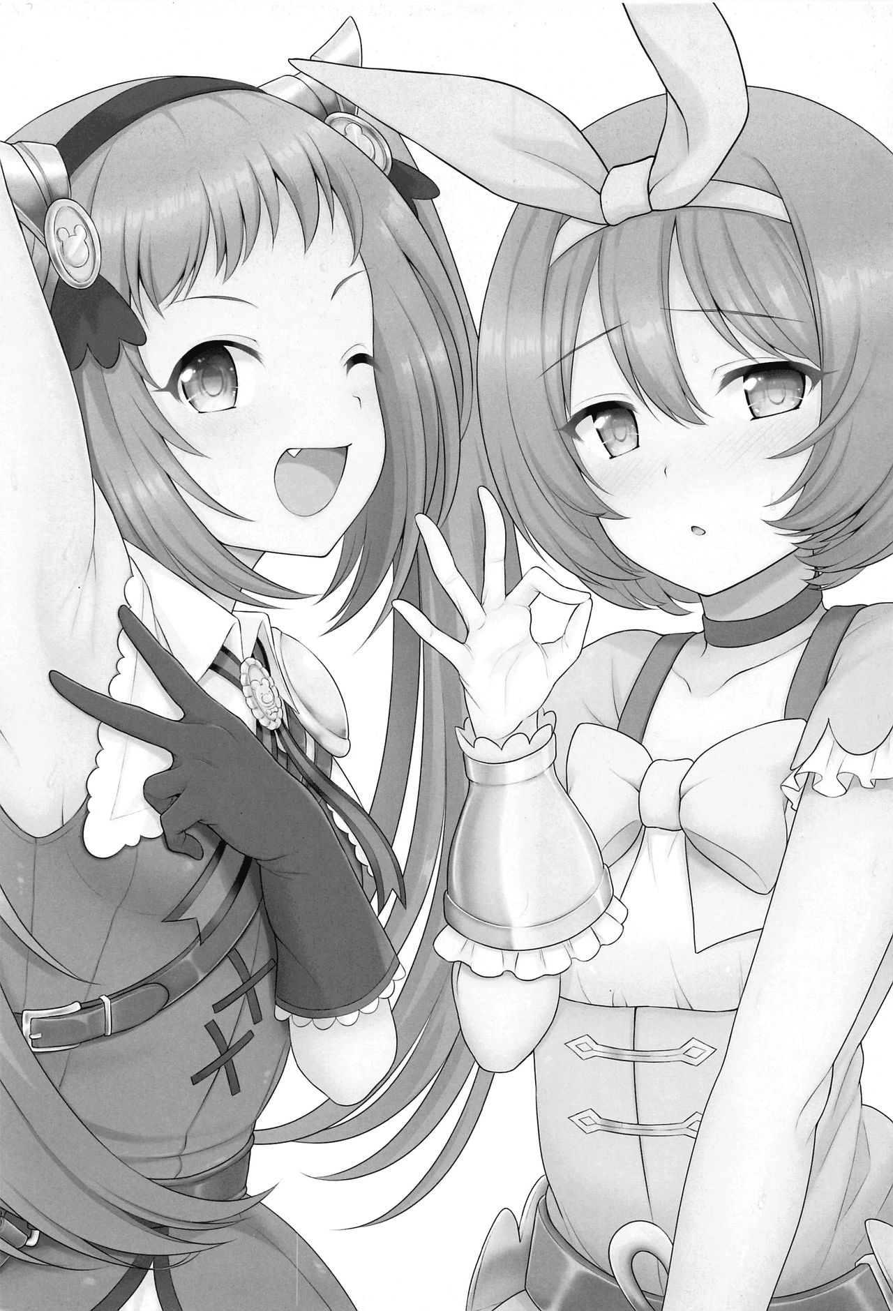 Aruji-sama, Nukinuki Itashimashou! 2 page 2 full