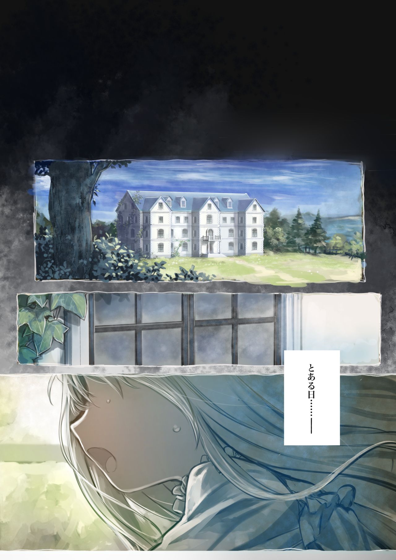 Connect -Shoujo wa Shokushu to Ai o Tsumugu- page 5 full