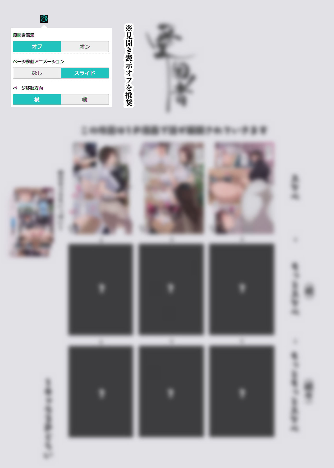 Kono Oyashiki no Bocchama wa… Otoko ni Ueta Maid-tachi ni Shiborarete Iru! ! Hataraku Onee-san-tachi Maid no Onee-san-tachi page 4 full