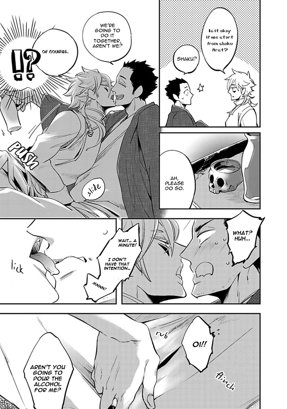 Uzumegui page 7 full