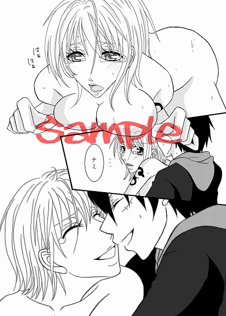 Fuyu komi shinkansample page 4 full