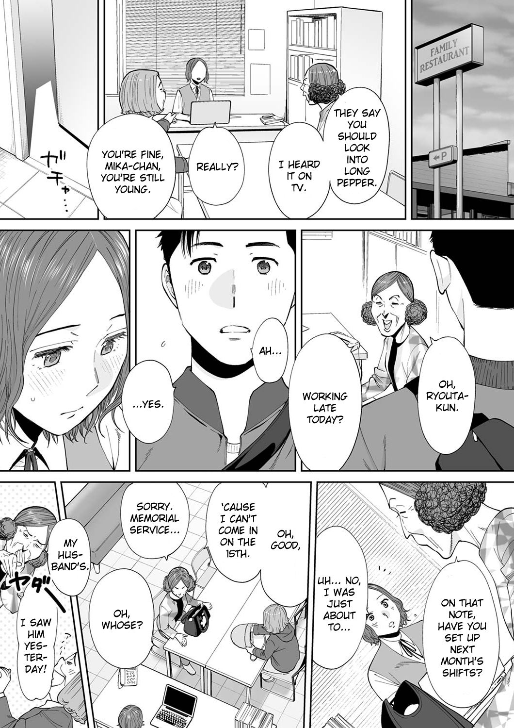 "Otto no Buka ni Ikasarechau..." Aragaezu Kanjite Shimau Furinzuma | "My Husband's Subordinate is Going to Make Me Cum..." An Adulterous Wife Who Can't Resist the Pleasure Chapter 13 page 3 full