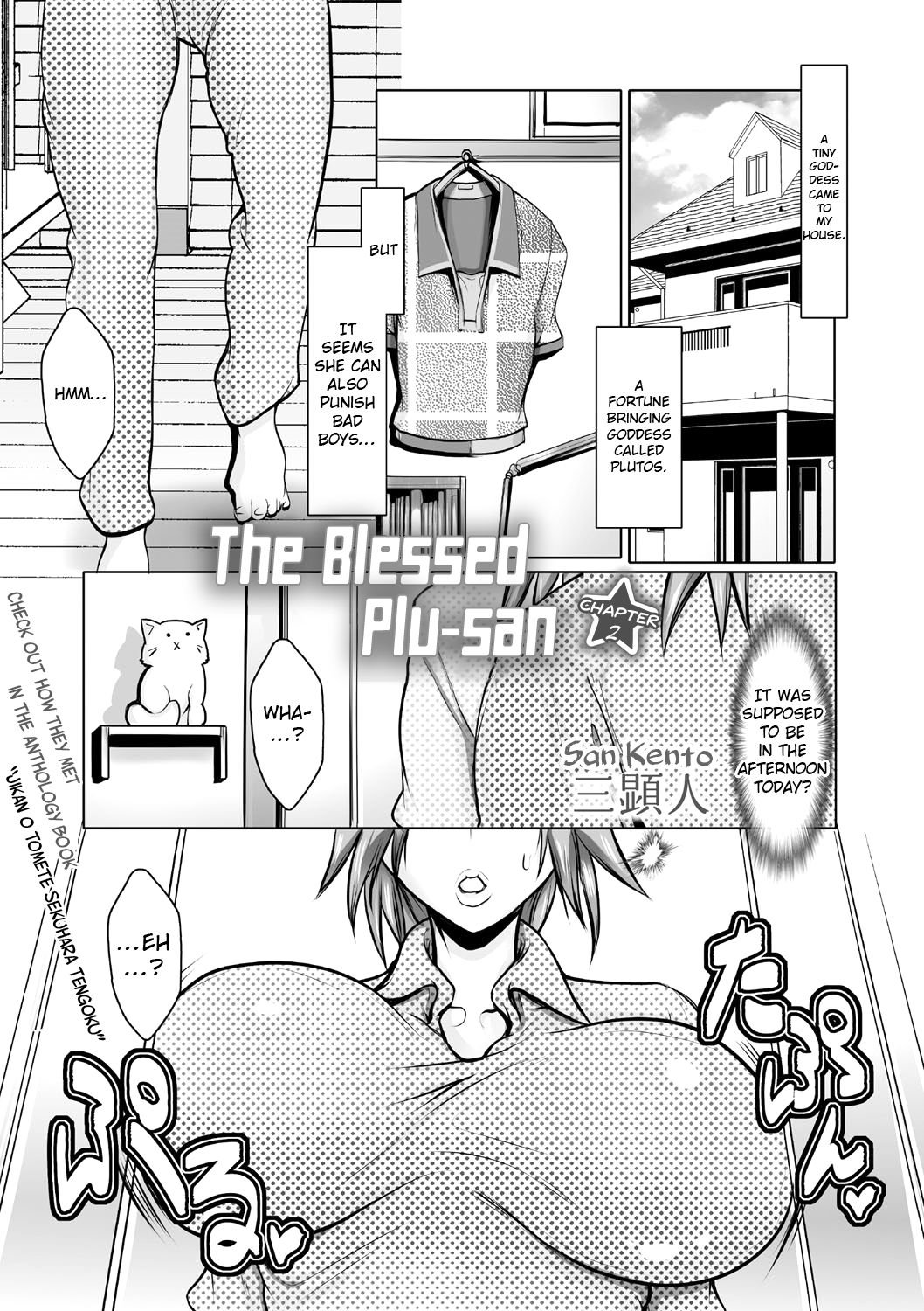 Koufuku no Plu-san | The blessed Plu-san Ch. 2 page 1 full