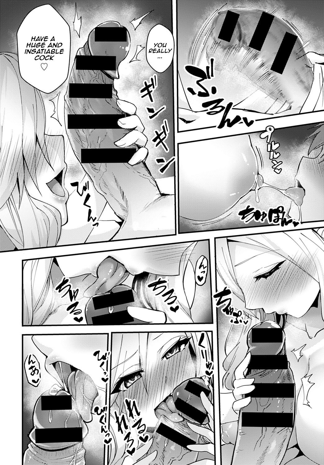 Hakui no Tenshi wa Boku no Gal | The Angel in White is my Gyaru page 6 full