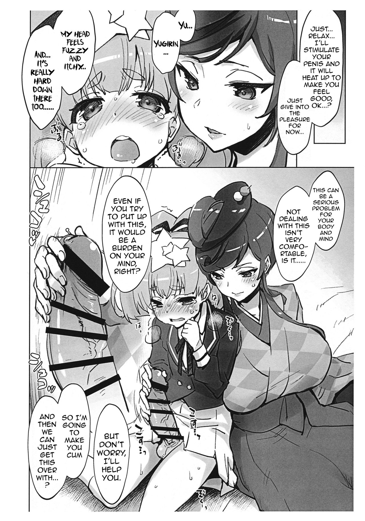 Kore mo SAGA no Saga page 3 full