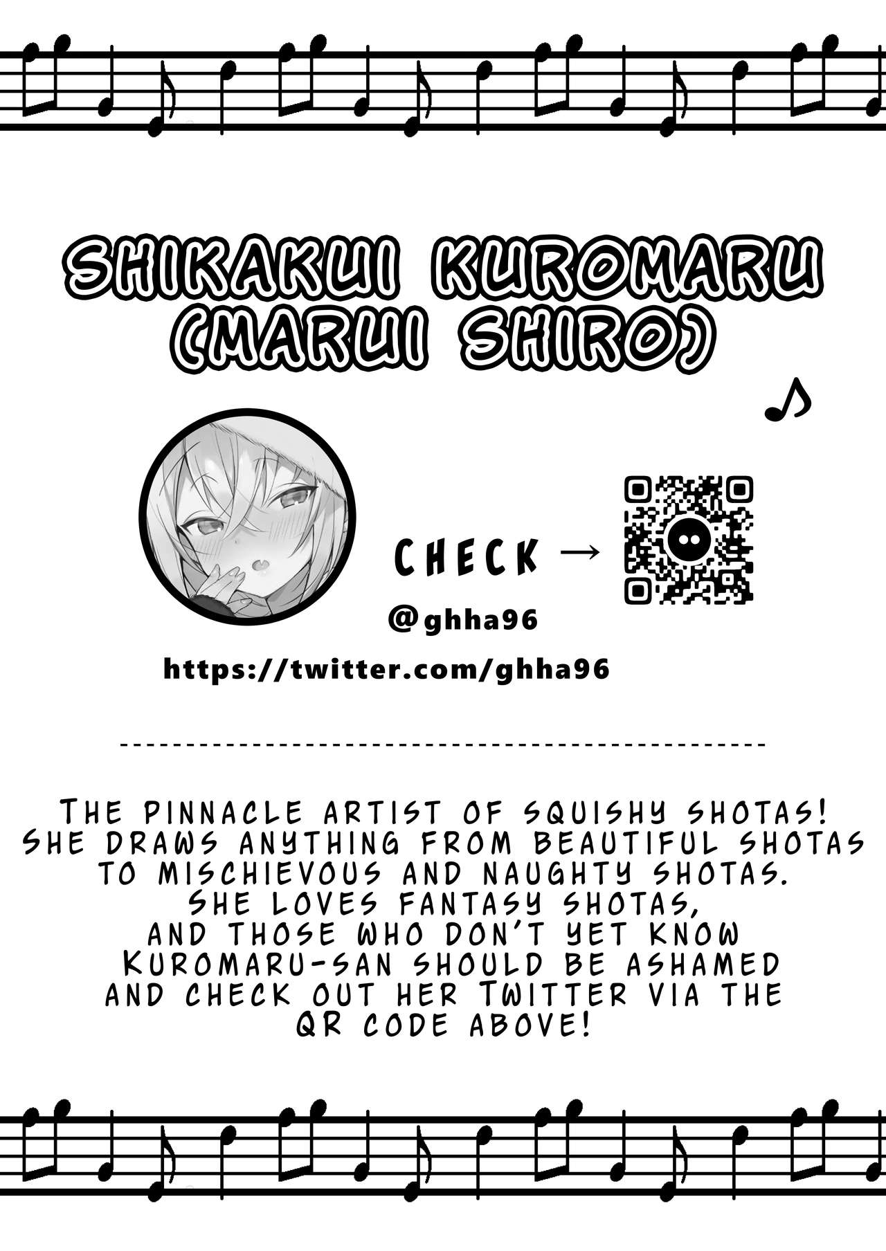 Untitled | The young master and the puppy page 1 full