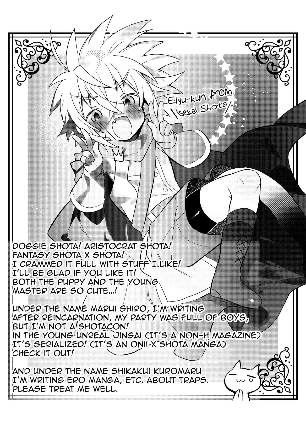 Untitled | The young master and the puppy page 10 full