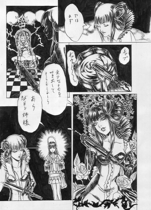 Gyarariioburabirinsu No Riku Manga page 4 full
