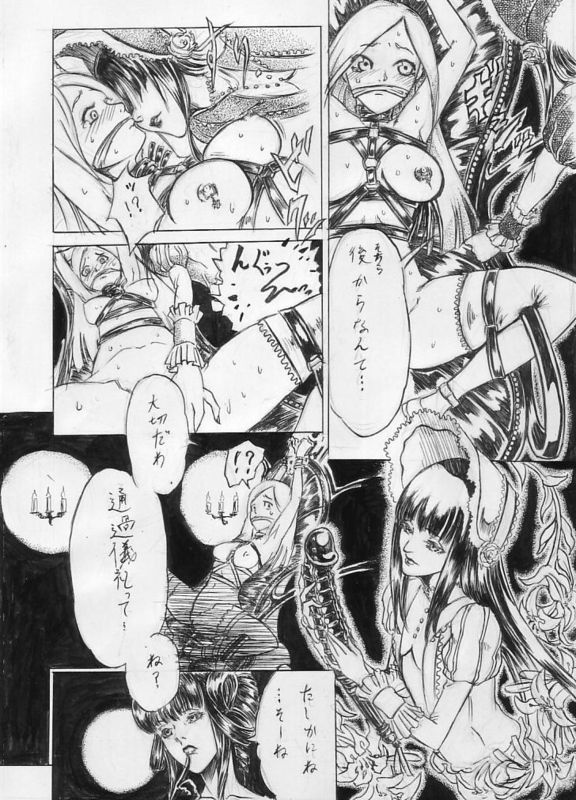 Gyarariioburabirinsu No Riku Manga page 5 full