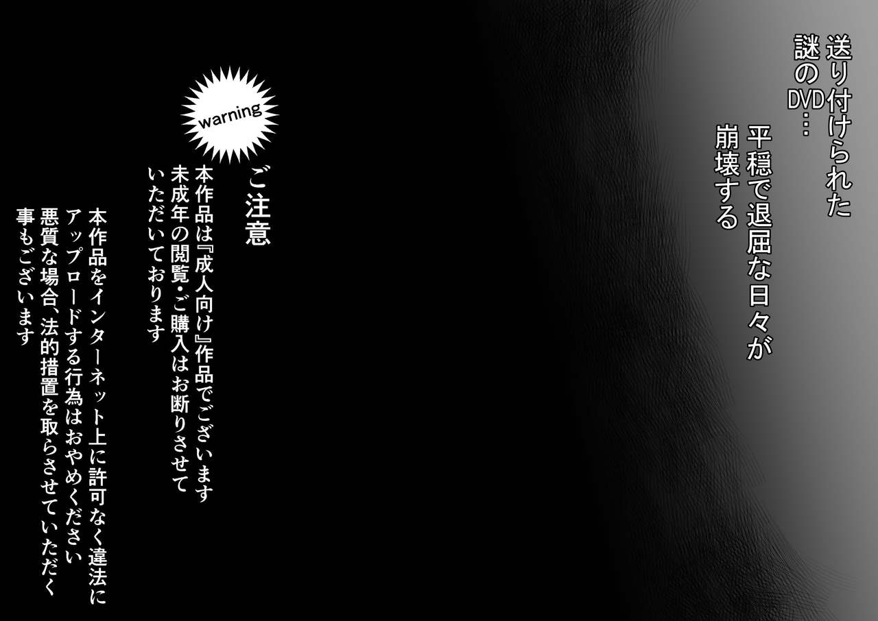 Seiheki Kaiaku Noukai Training page 2 full