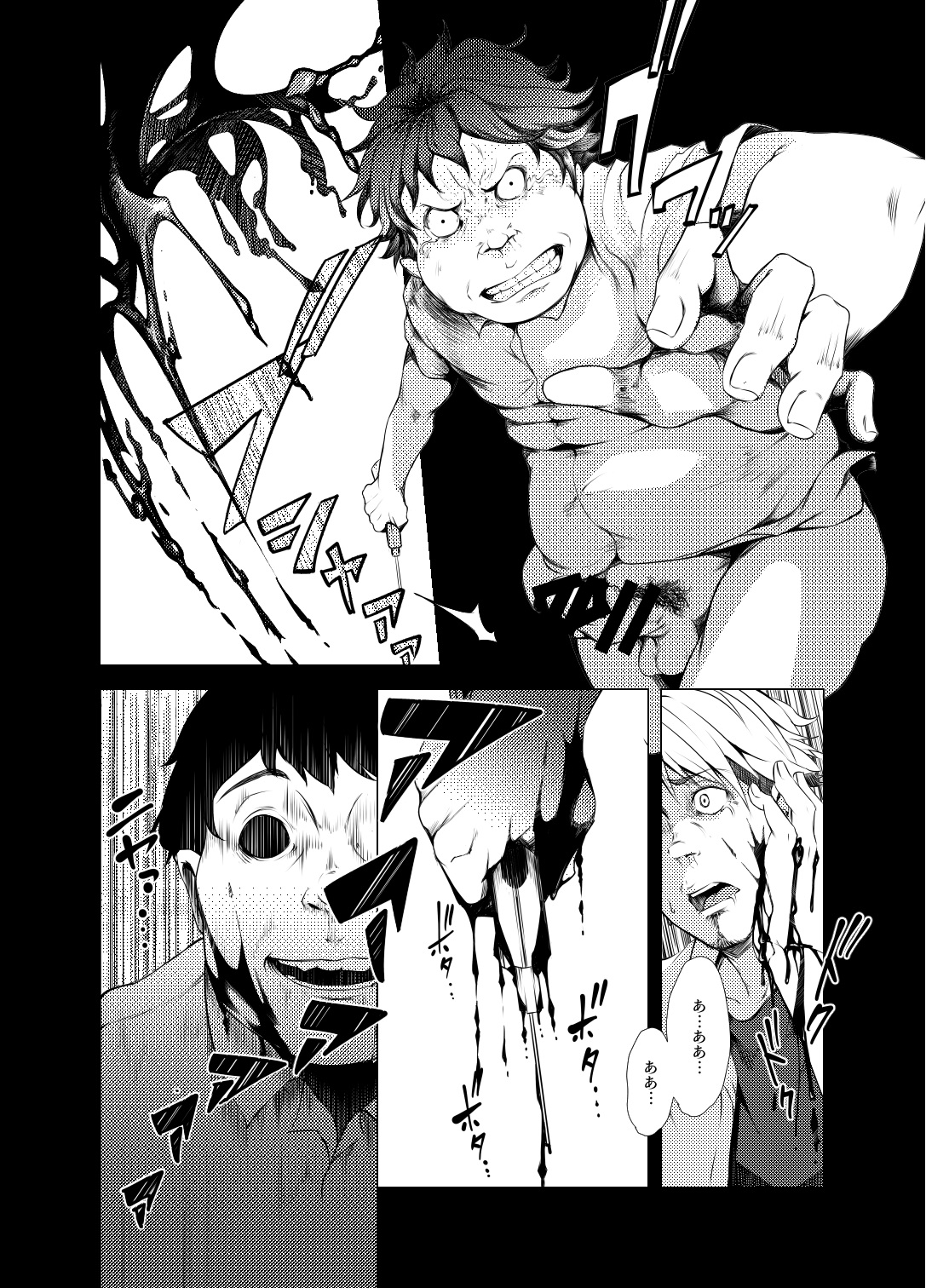 TSF Jakuniku Yankee - Feeble Naughty One page 3 full