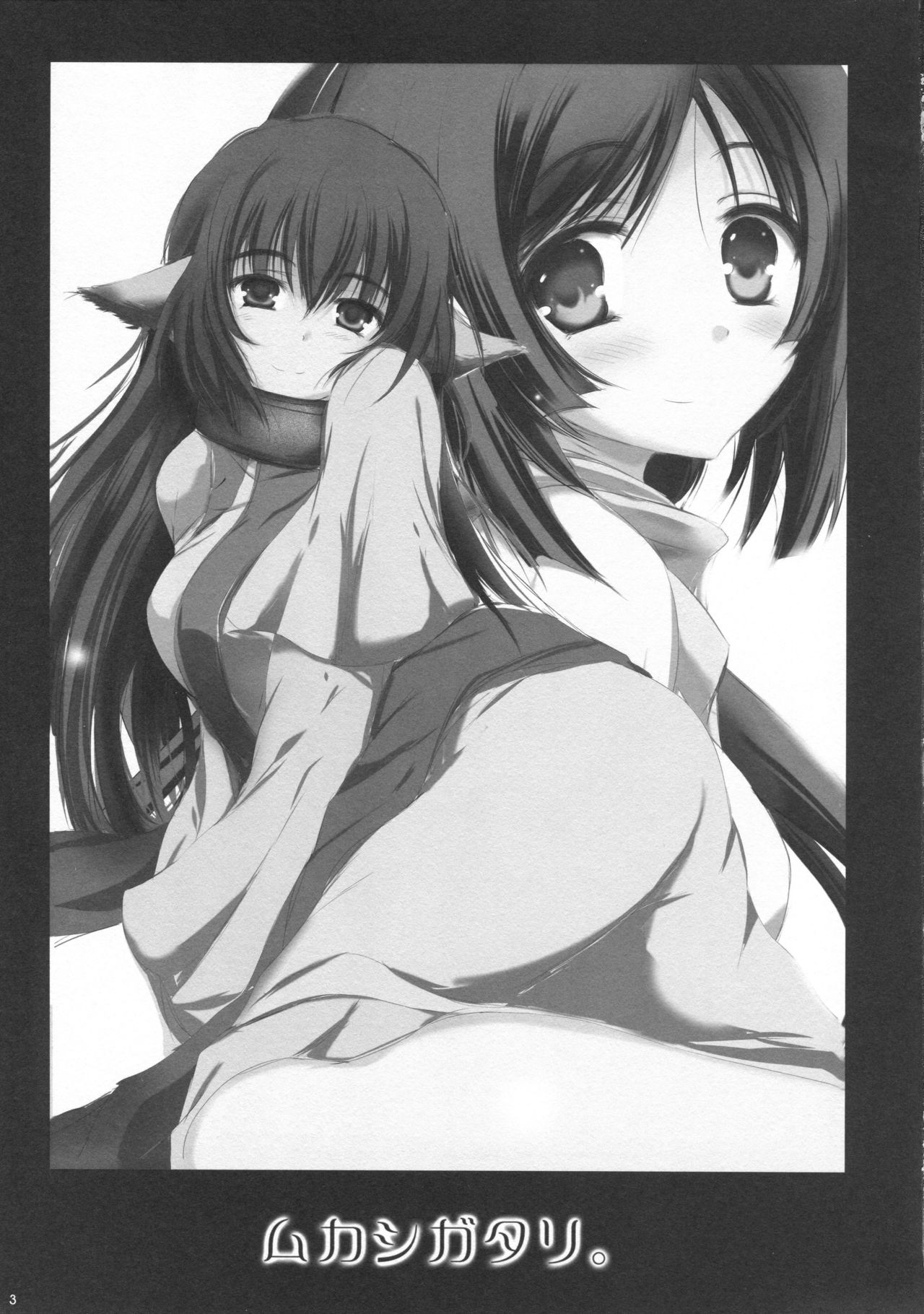 Mukashigatari. page 3 full