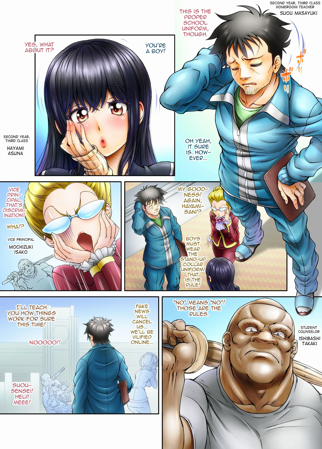 Ore no Seito ga Koakuma Bitch na ♀Otokonoko♂ De...!! page 4 full