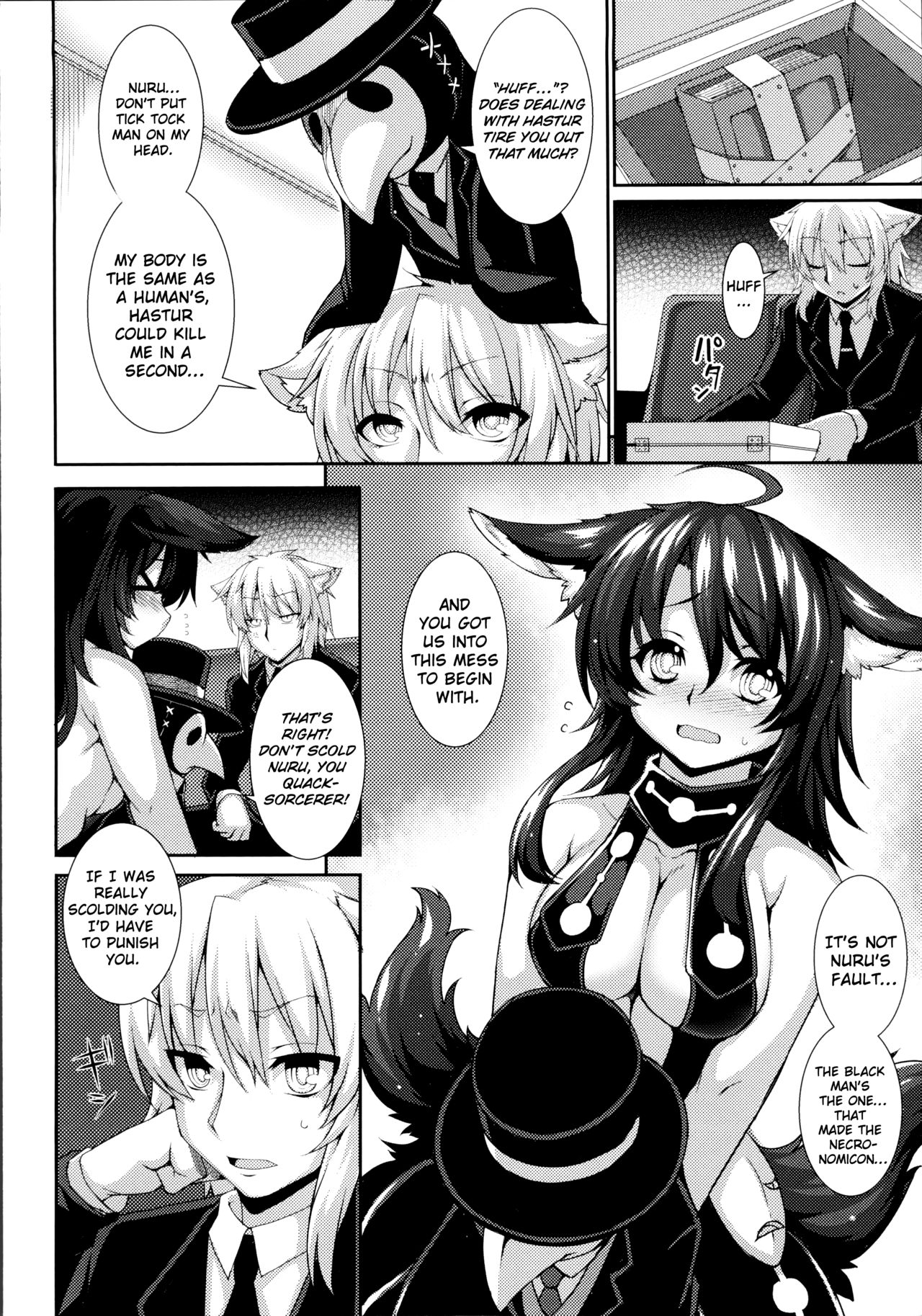 Nuru - Nyarlathotep - Sengao No Egao page 2 full