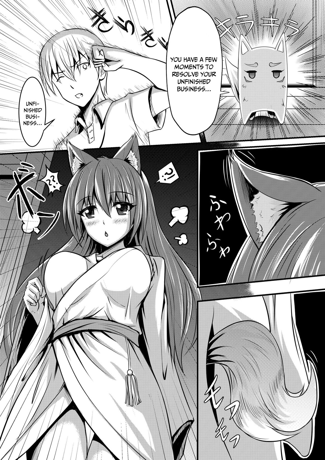 Kitsune no Hanayome ~ Kami-sama ga Kanojo ni Bakete Boku to Ecchi!? page 8 full
