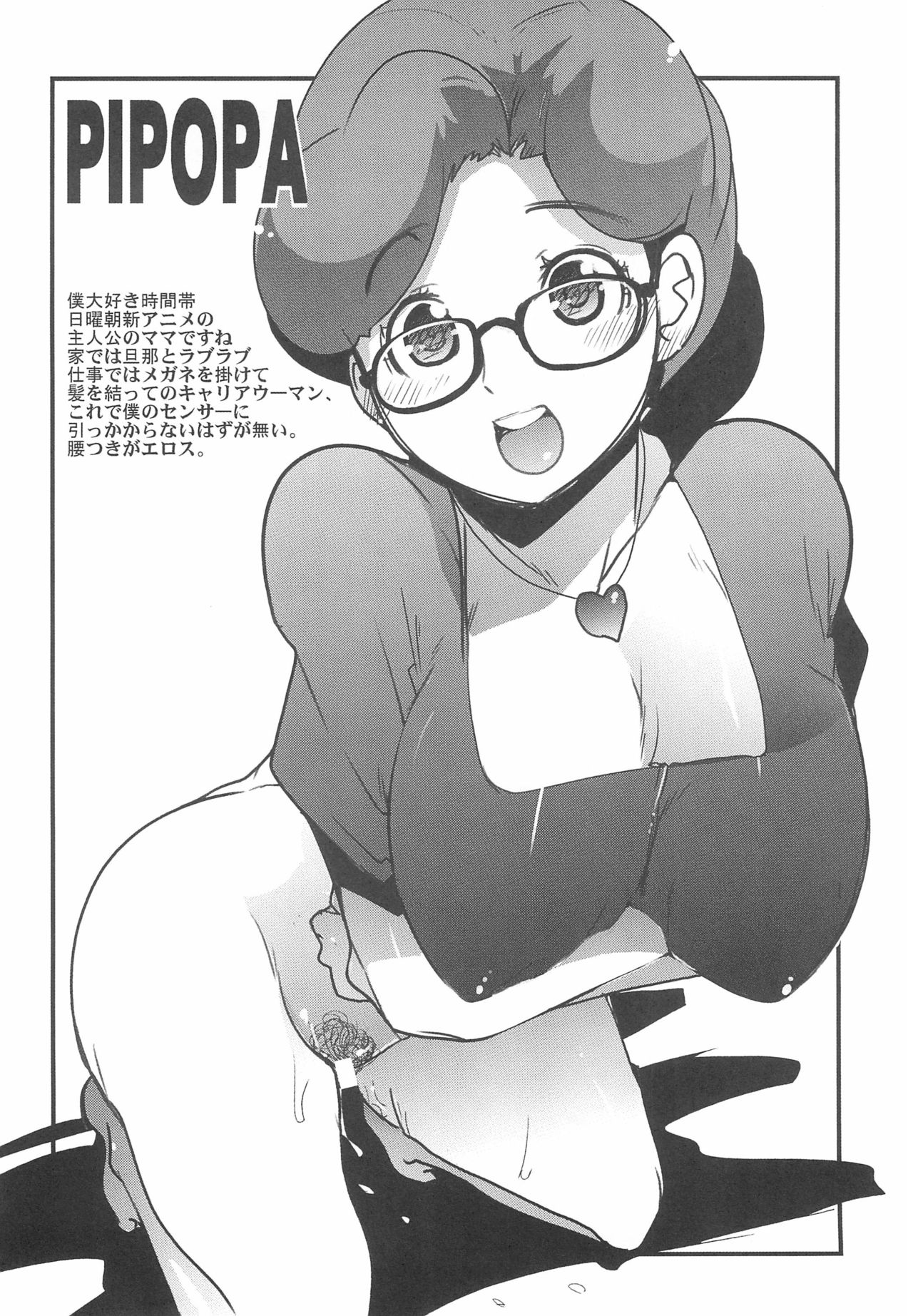 Psylocke See MARS page 10 full