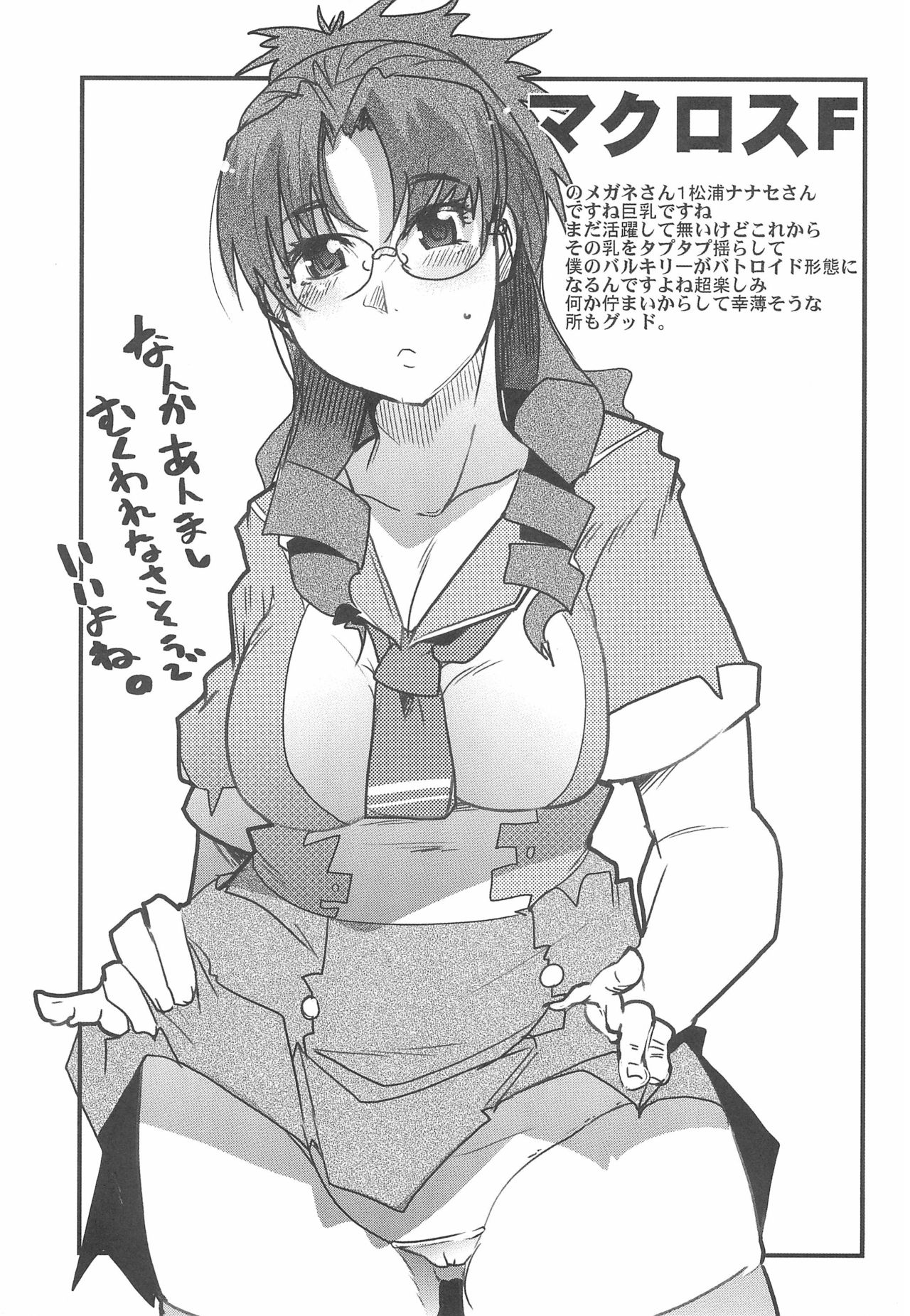 Psylocke See MARS page 7 full