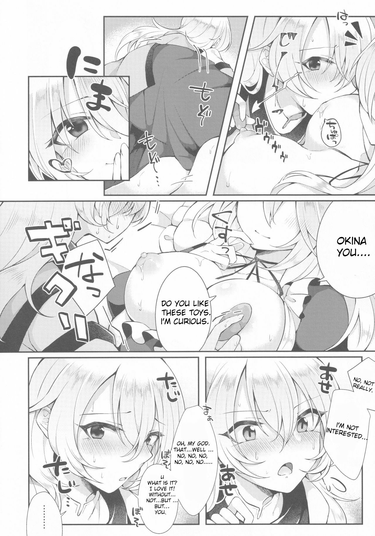 Kenja no Tamamayu page 7 full