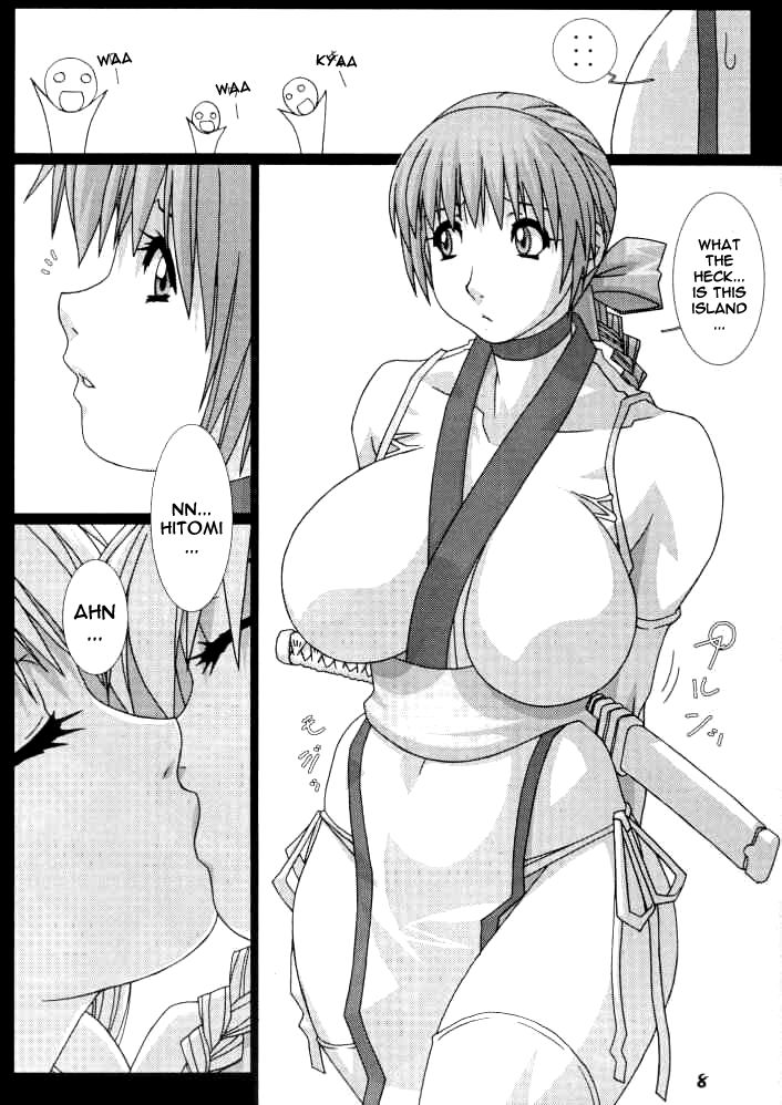 Girl Power Vol. 17 page 5 full