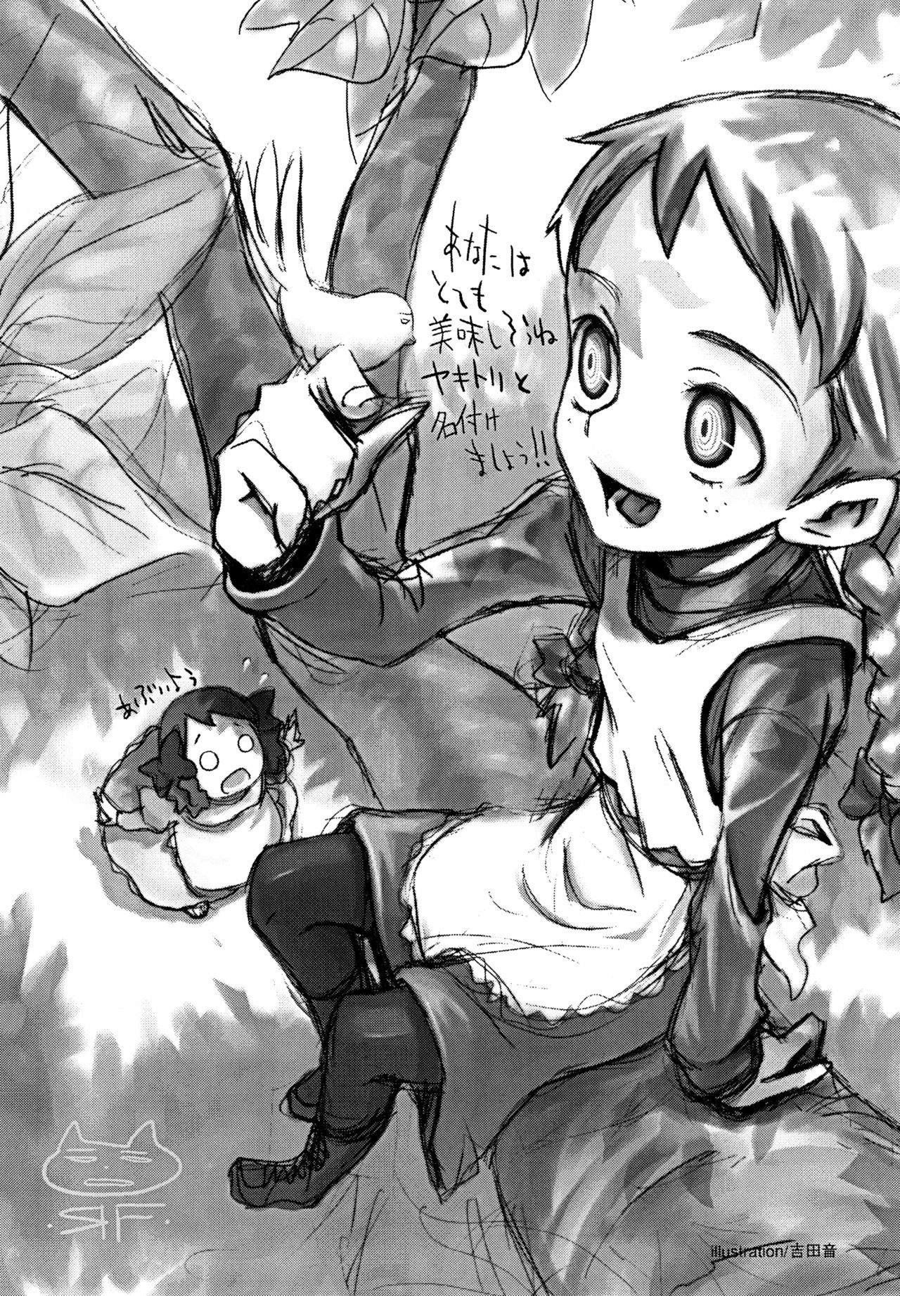 Anne's sonneto page 4 full