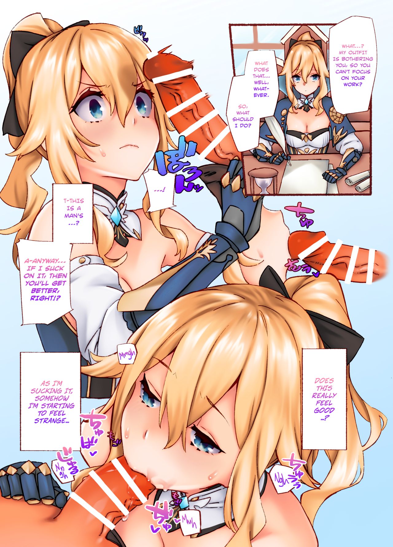 Jean Danchou no Onayami Soudanshitsu | Captain Jean's Consultation Room page 1 full