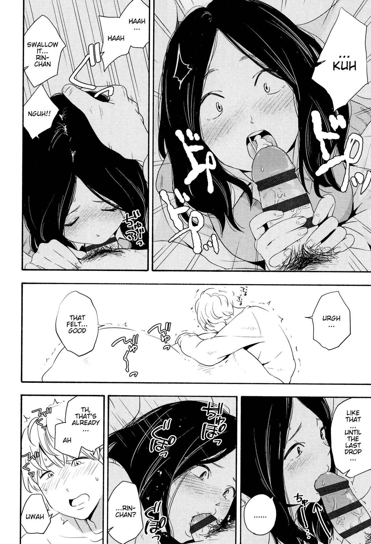 Kayoizuma | Commuting Wife page 9 full