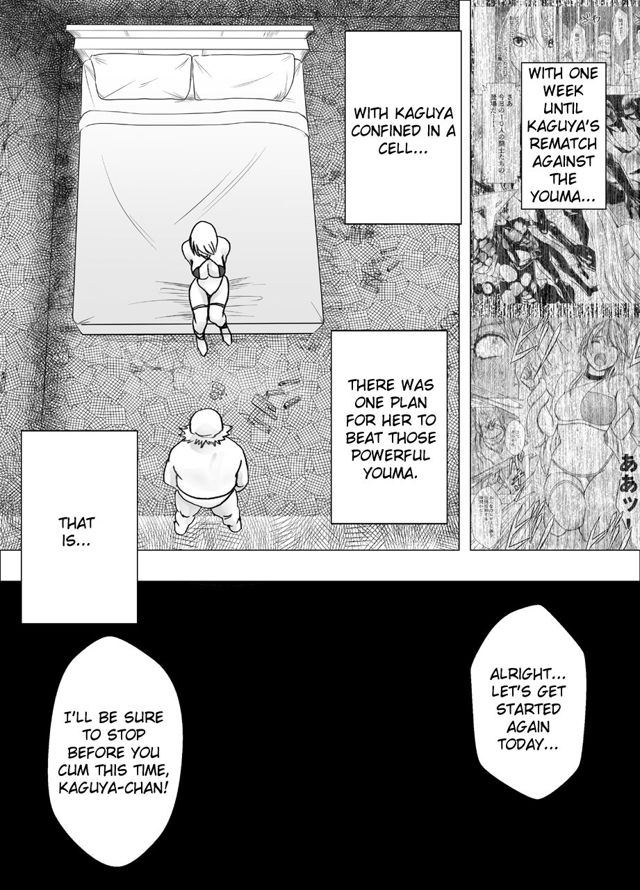 Shin Taimashi Kaguya 7 page 3 full