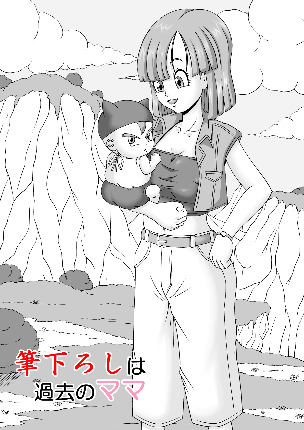 Fudeoroshi wa Kako no Mama page 2 full