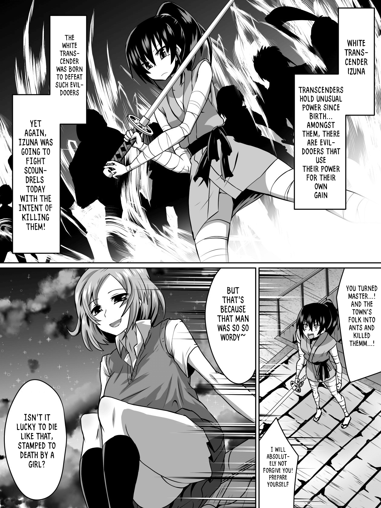 白超能力者イズナ page 1 full