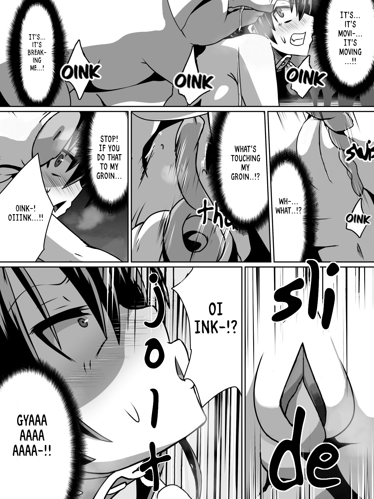 白超能力者イズナ page 8 full