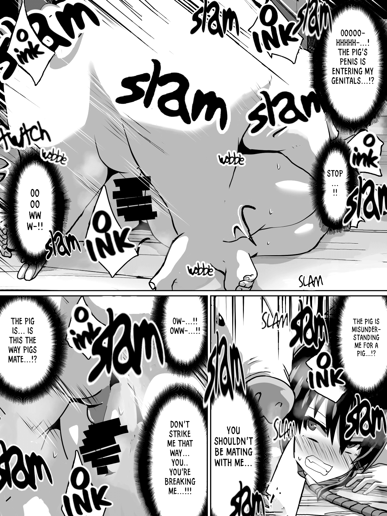 白超能力者イズナ page 9 full