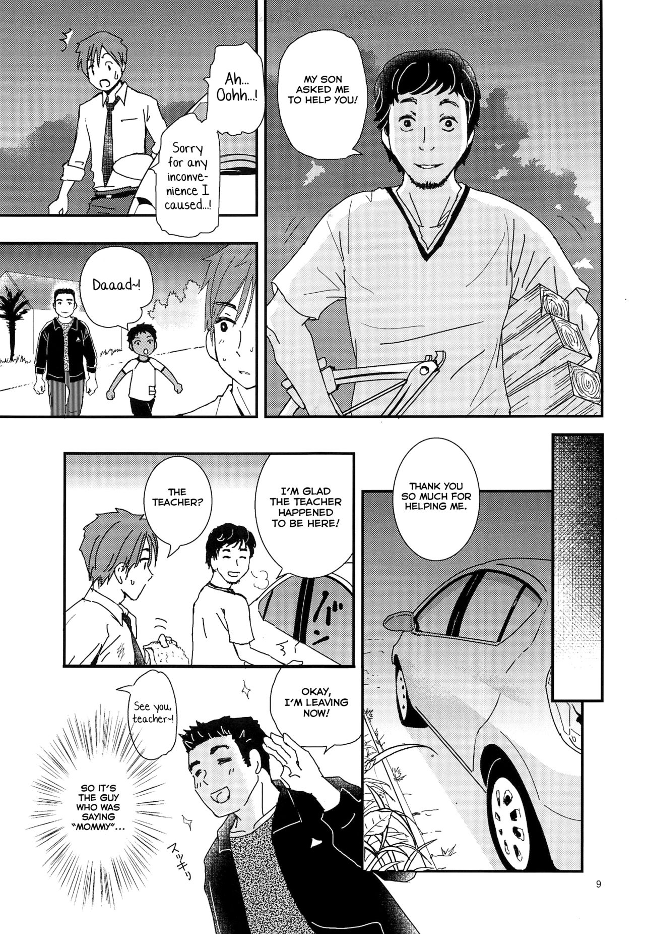 Chiku Shounen page 9 full