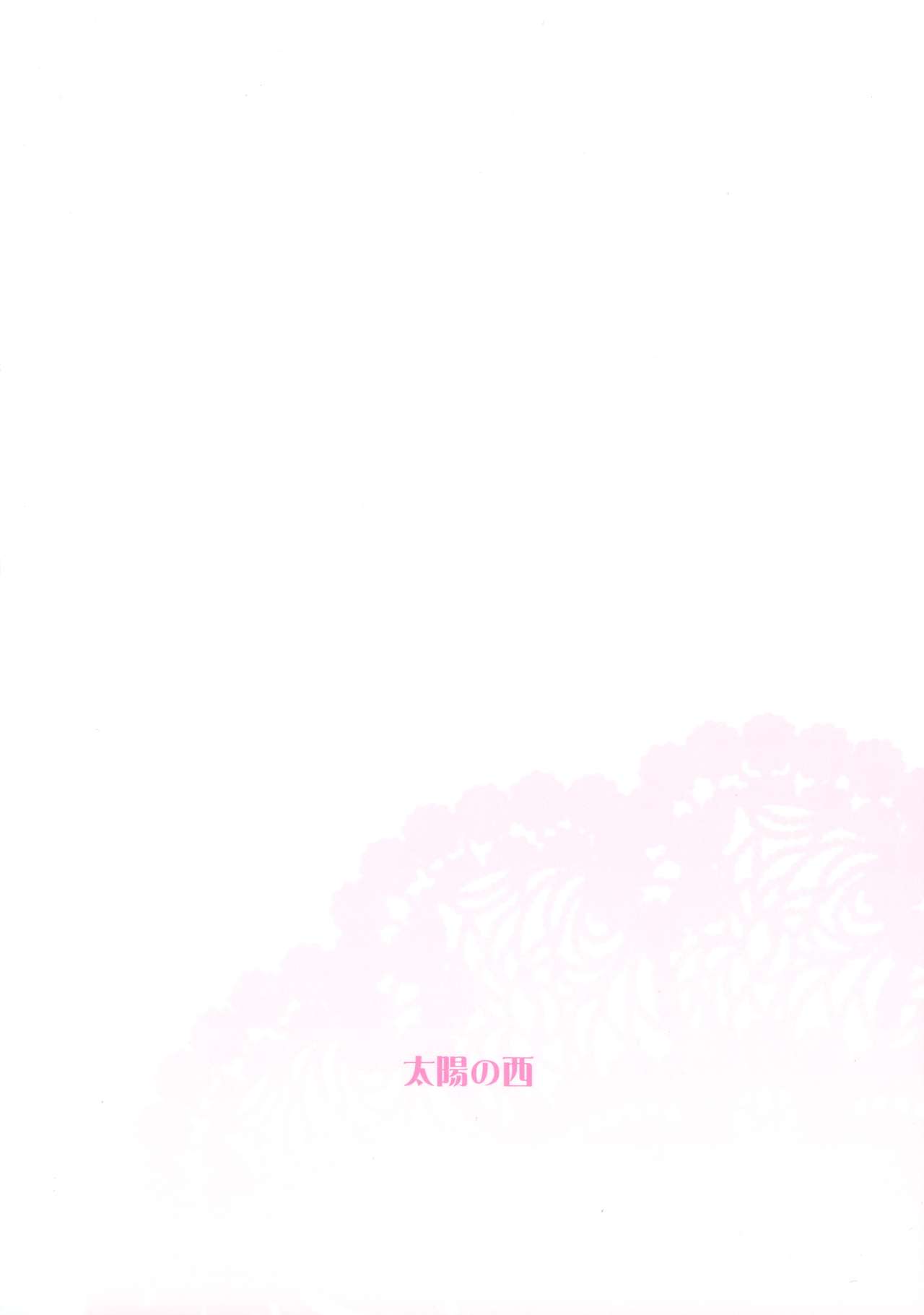 Renai Kanjou no Teigi page 2 full