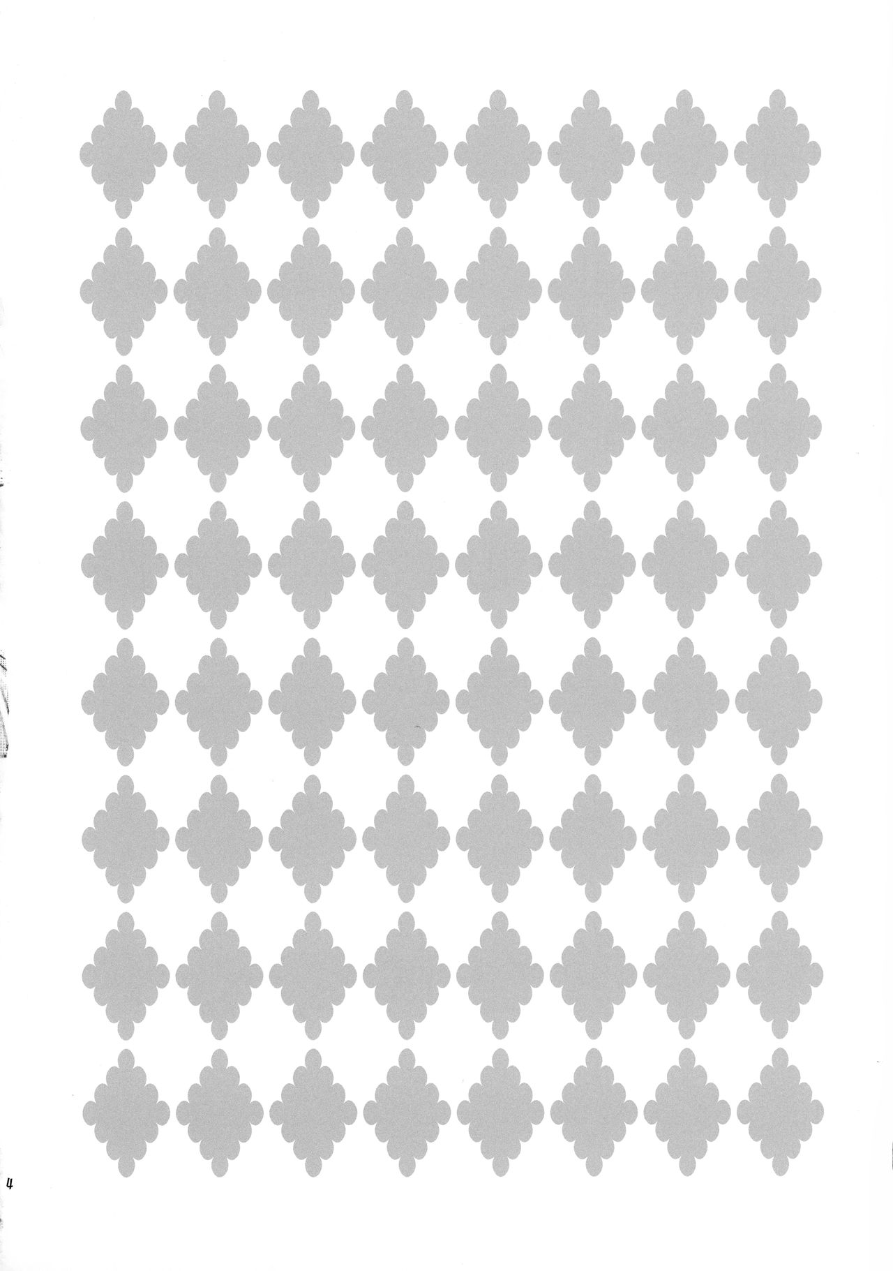 Renai Kanjou no Teigi page 4 full