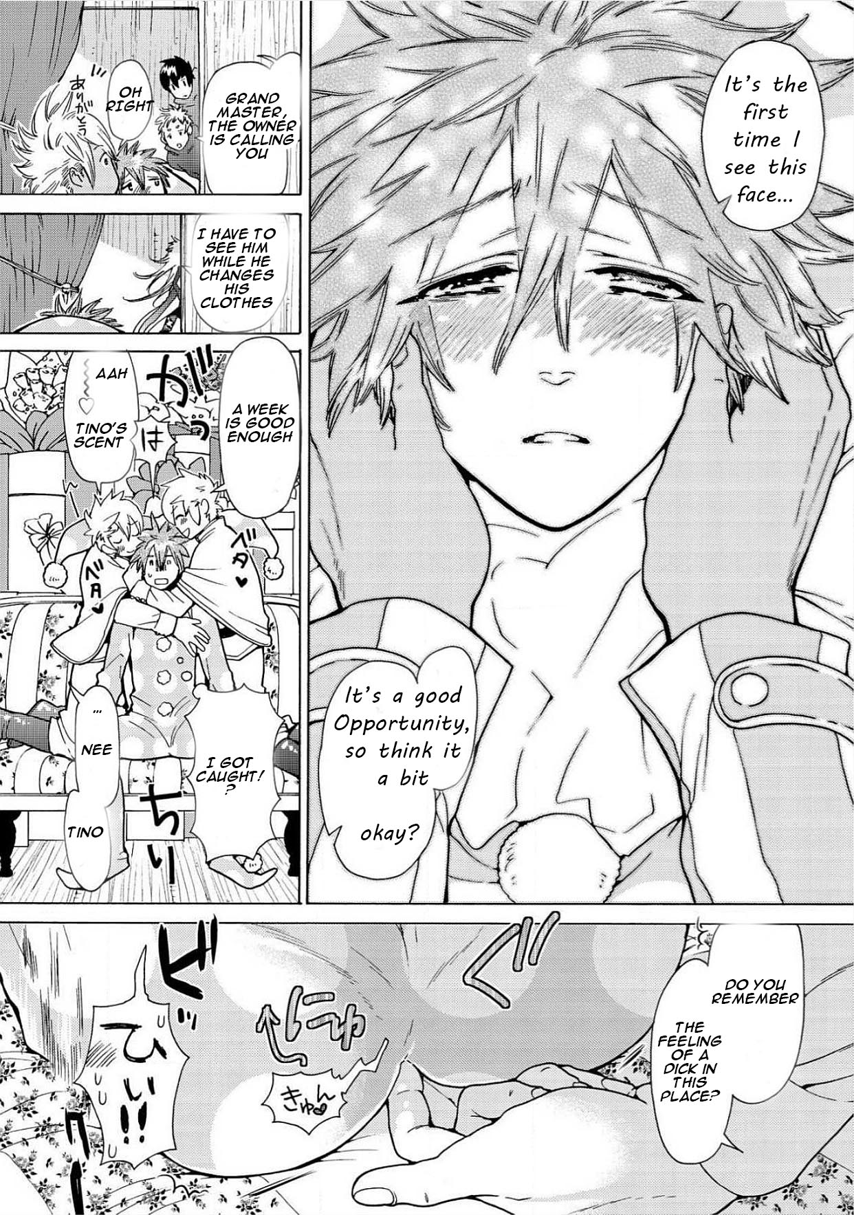 Itoshino Mitsuyoku Circus Ch. 5-6 page 7 full