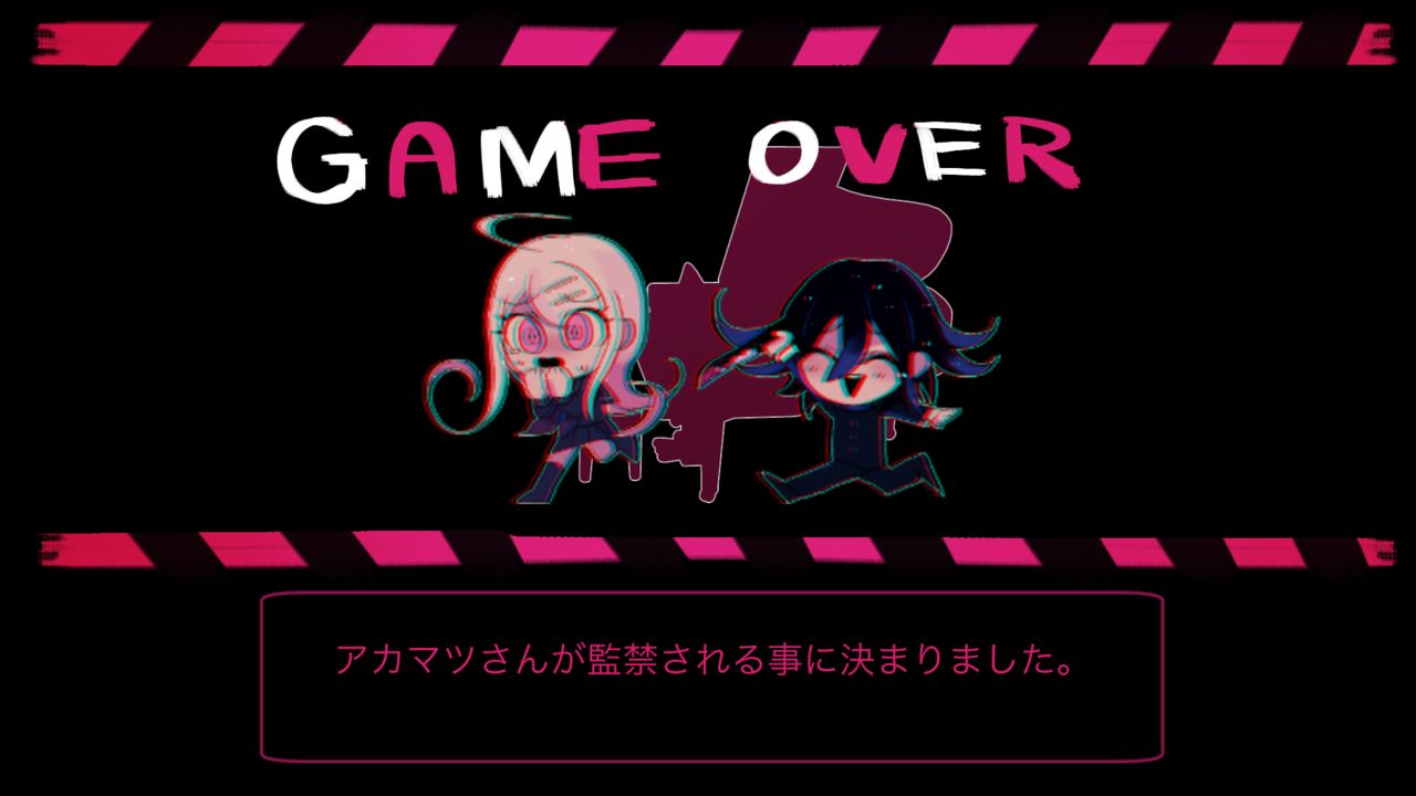 Ouaka Ero Guro R-18G page 1 full