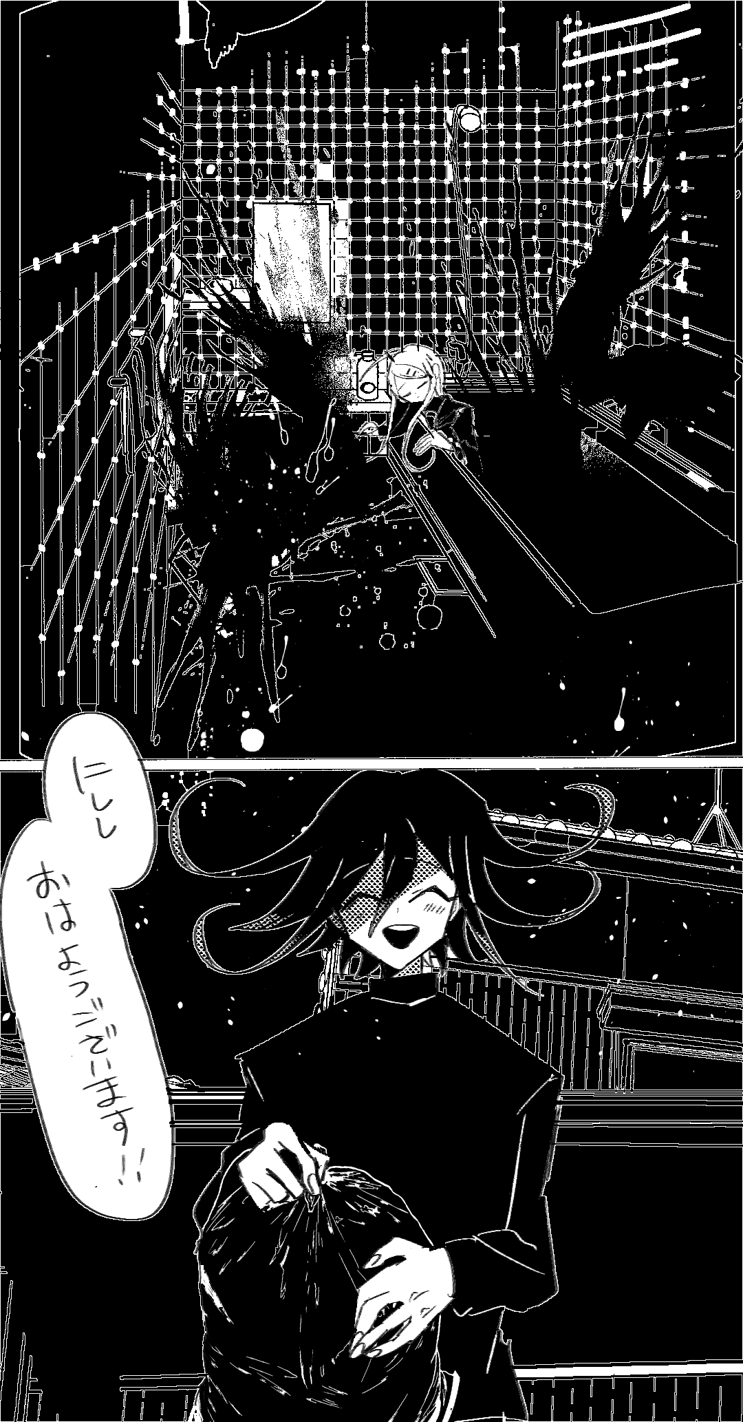 Ouaka Ero Guro R-18G page 2 full