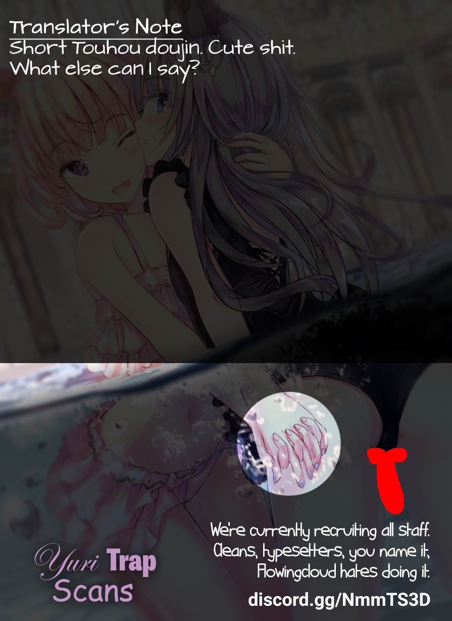 Mesu Danshi Hishu-san to Shoseki-kun desu! page 6 full