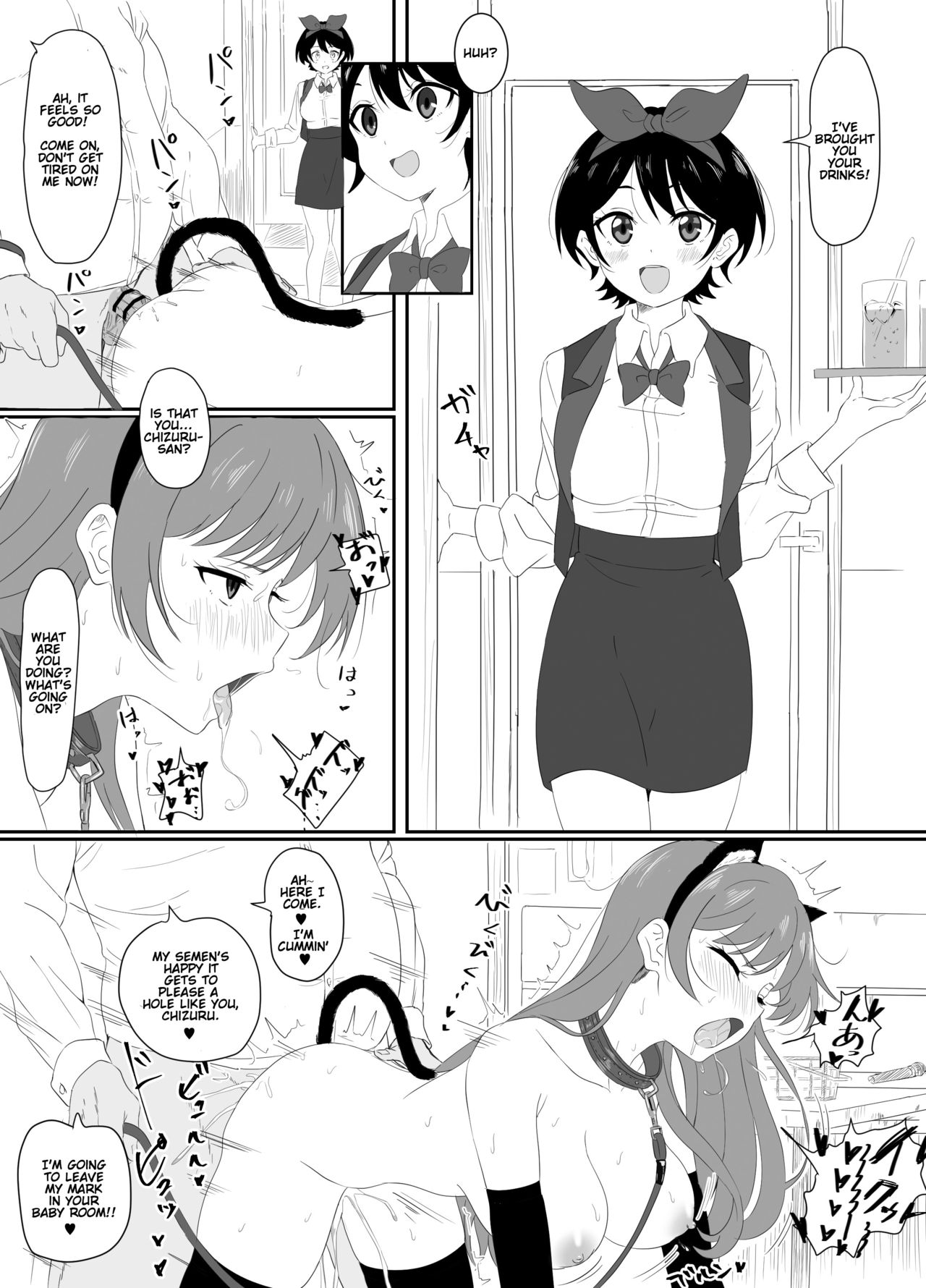 Sarashina Ruka-chan ni Gouin Nama Nakadashi page 1 full
