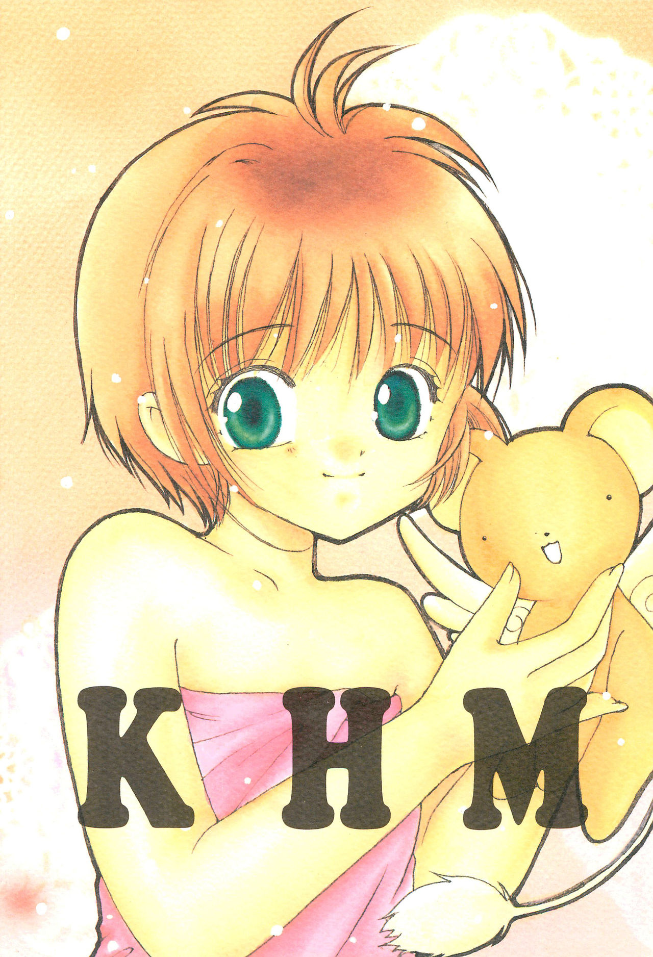 KHM page 1 full