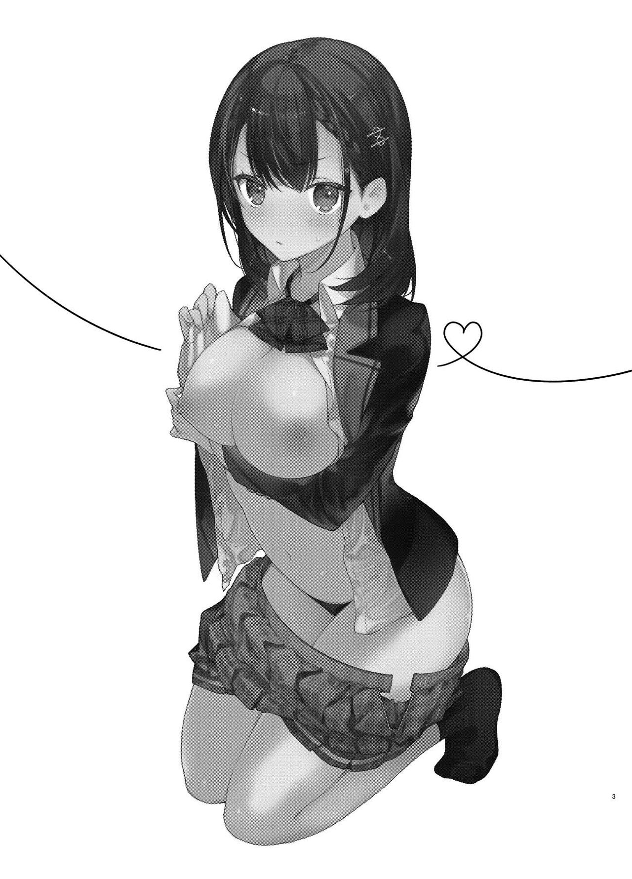 Jishou Bitch  no Osananajimi ni Tekagen Nashi Ecchi page 3 full