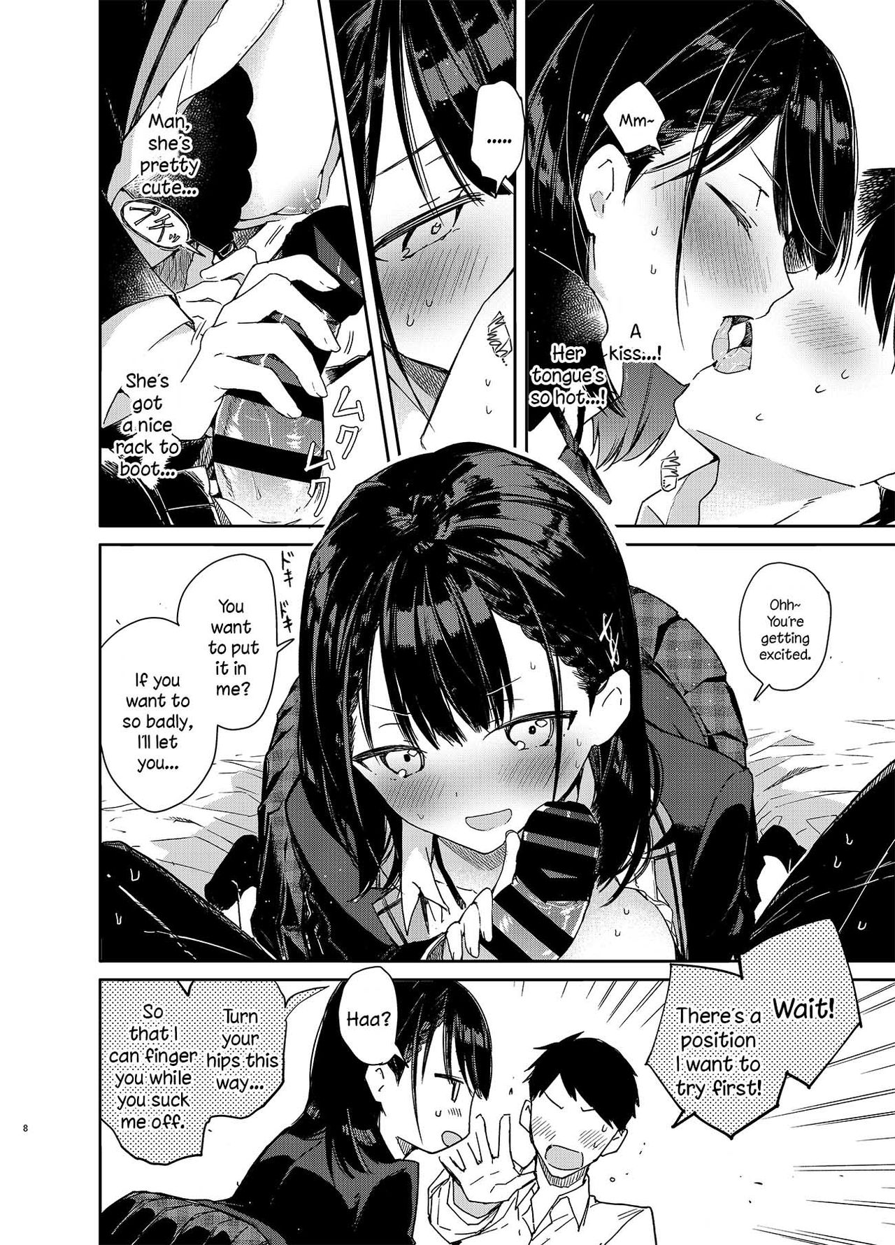 Jishou Bitch  no Osananajimi ni Tekagen Nashi Ecchi page 8 full