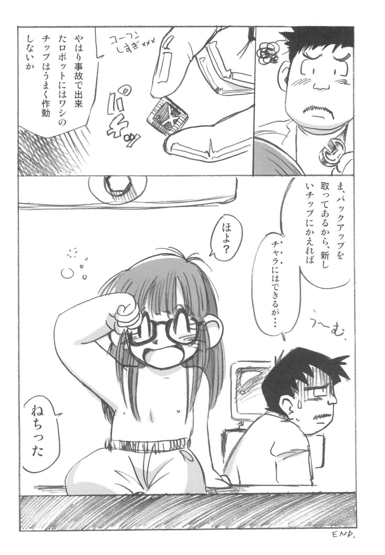 ASTRA'S ARCHIVE #08 page 10 full