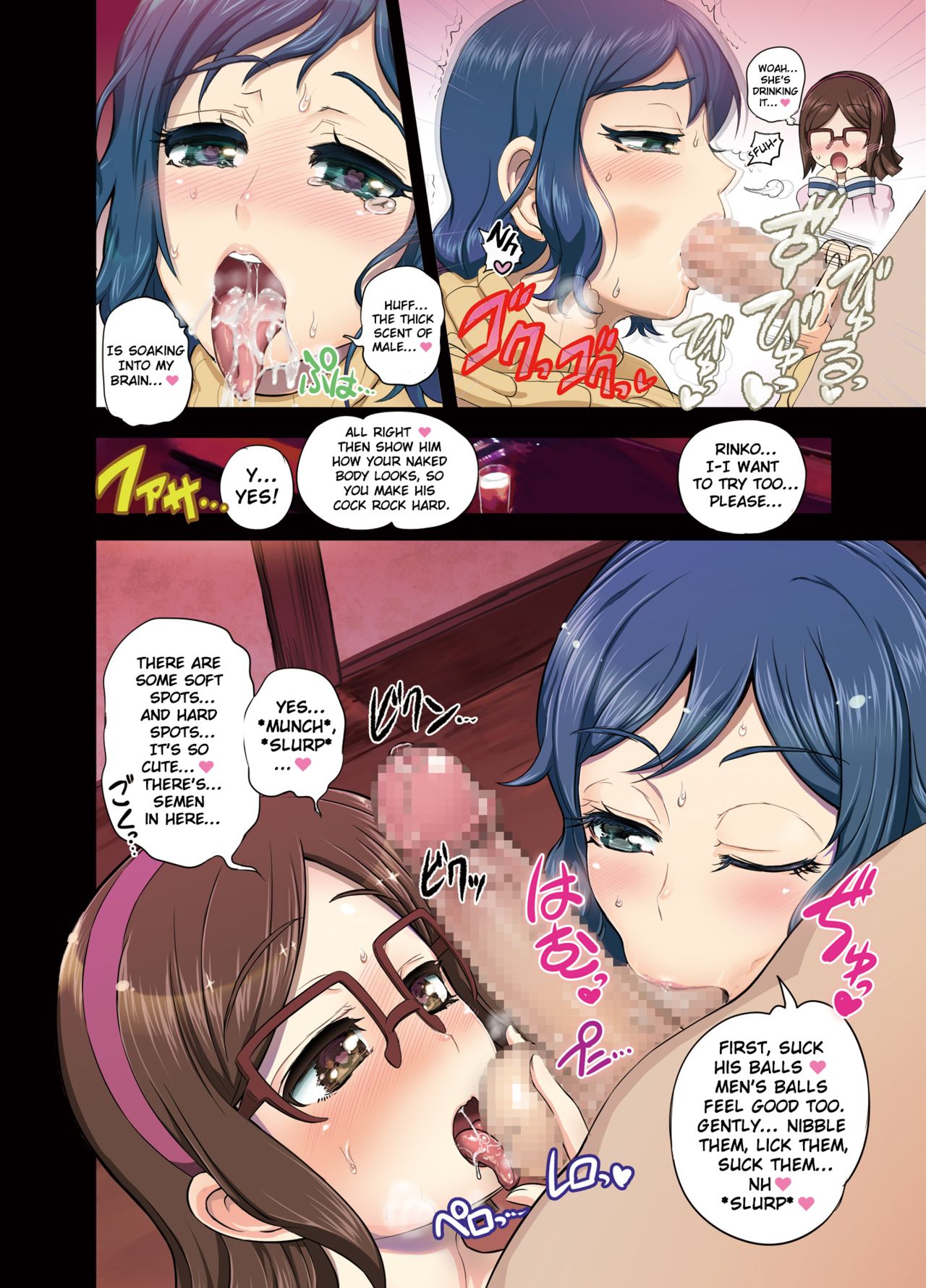 RinChina Icha Love Netori ♂×♀Hen page 7 full